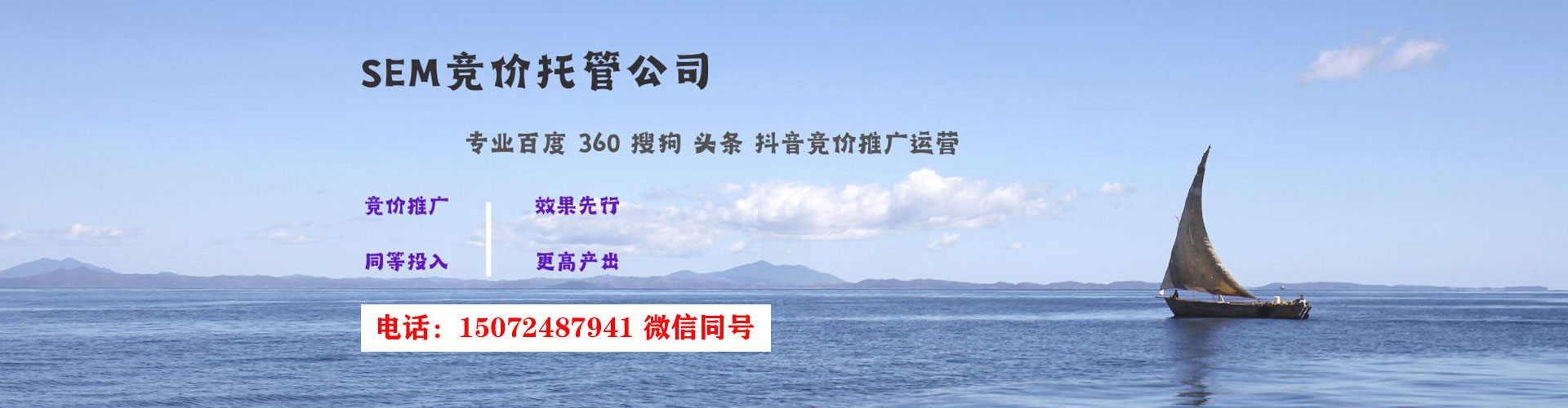 进贤百度开户返点